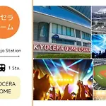 701 Residential Hotel Alex Usjまで1駅5分