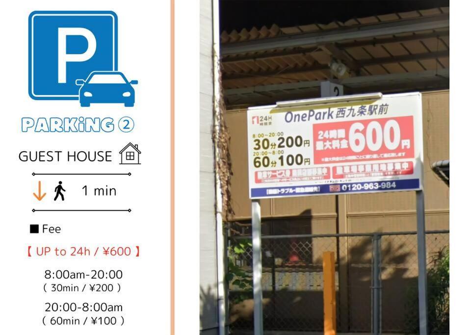 Guest house 701 Residential Alex Usjまで1駅5分 *