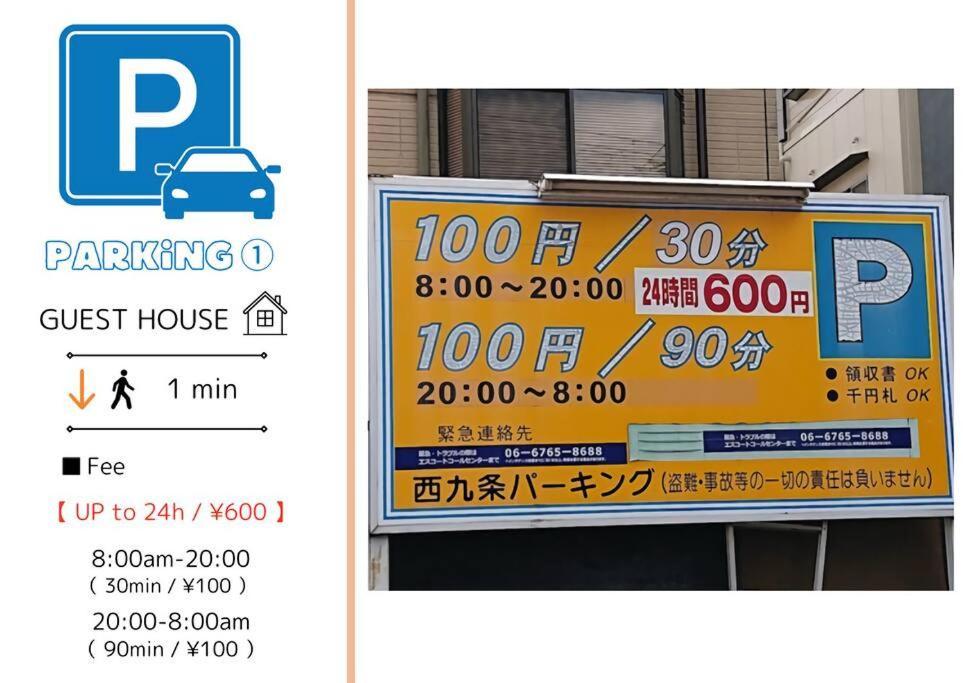 701 Residential Alex Usjまで1駅5分 Guest house Osaka
