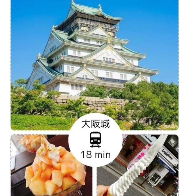 Guest house 701 Residential Alex Usjまで1駅5分 *
