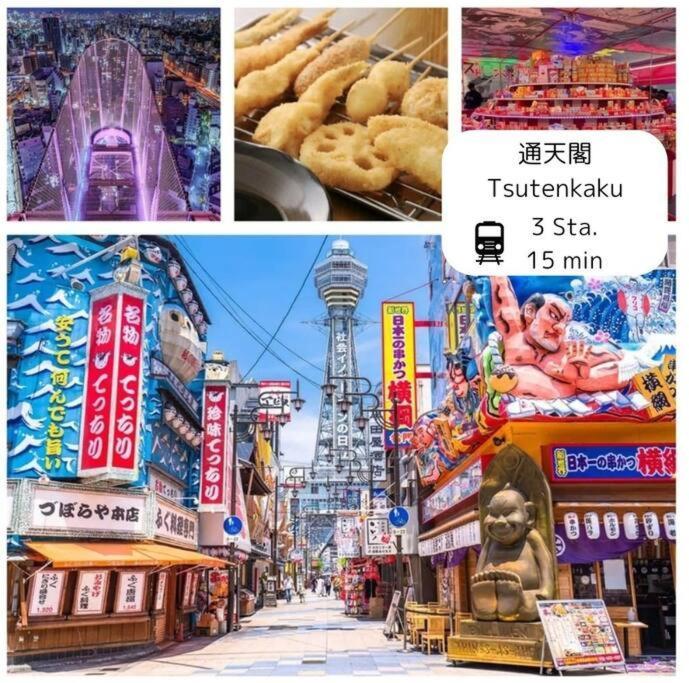 701 Residential Alex Usjまで1駅5分 Guest house *