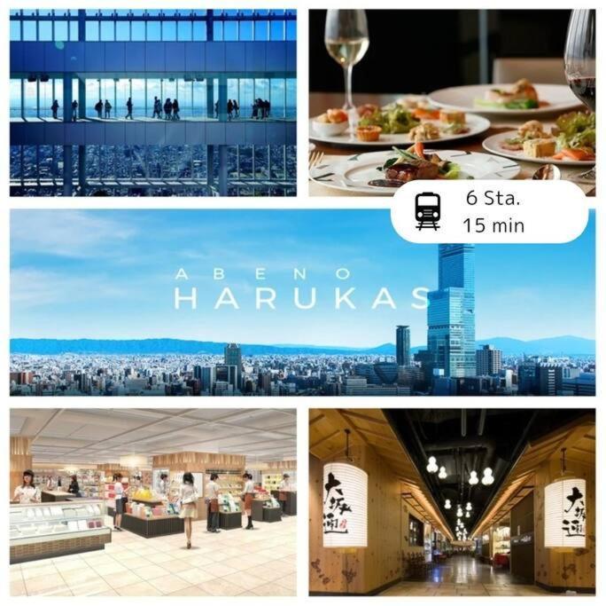 Guest house 701 Residential Alex Usjまで1駅5分 Osaka