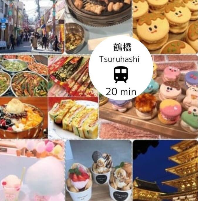 701 Residential Alex Usjまで1駅5分 Guest house *