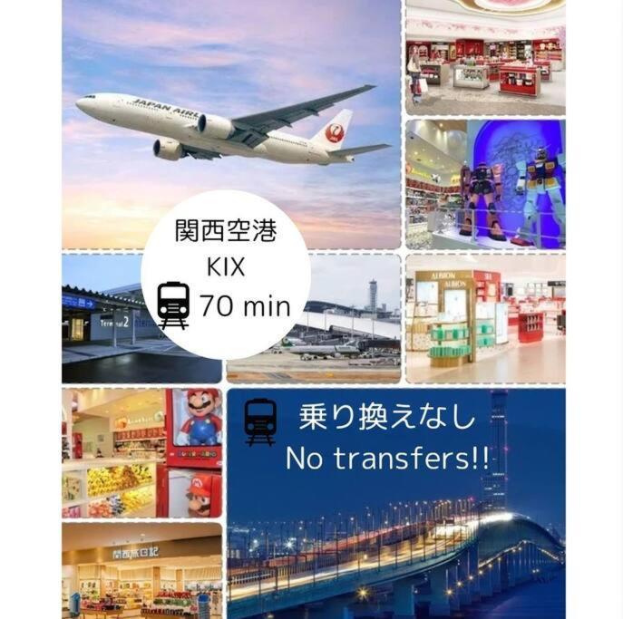 701 Residential Alex Usjまで1駅5分 *