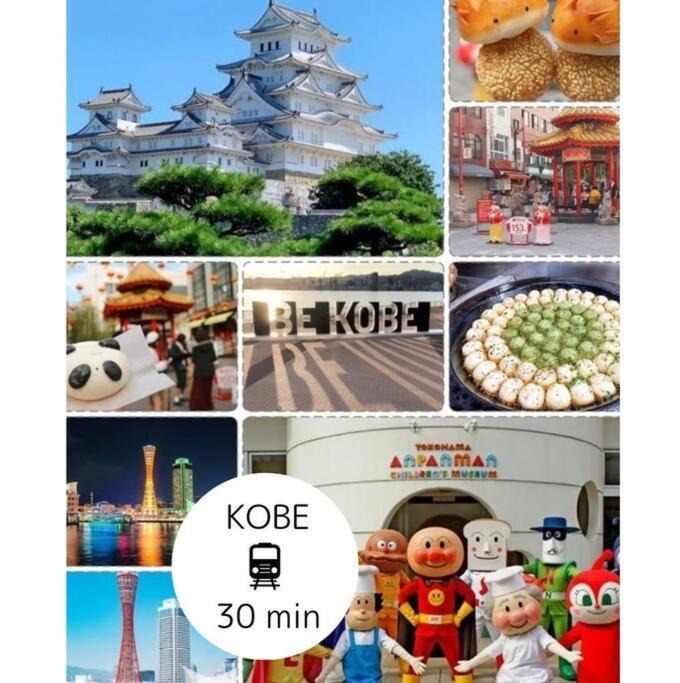 701 Residential Alex Usjまで1駅5分 Guest house *