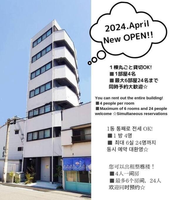 701 Residential Alex Usjまで1駅5分 * Osaka