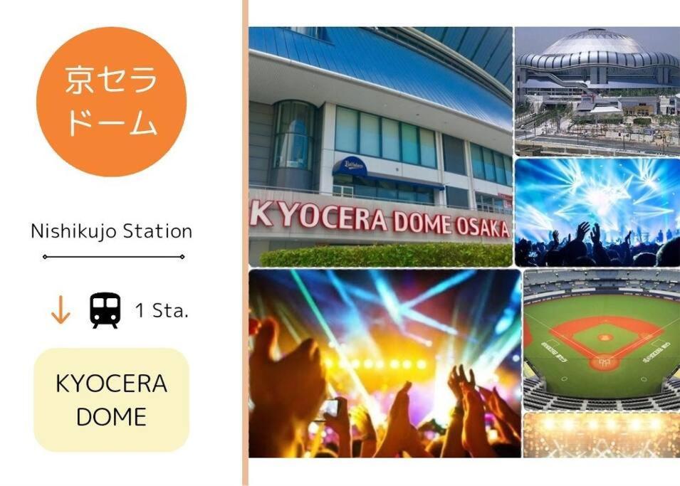 701 Residential Alex Usjまで1駅5分 Guest house