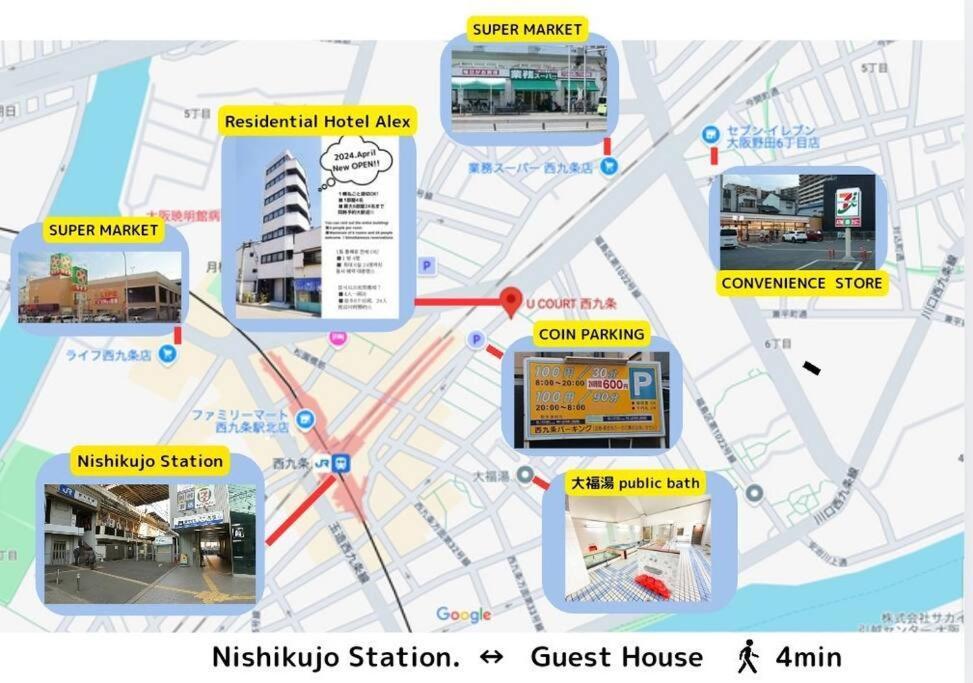 701 Residential Alex Usjまで1駅5分 Guest house Osaka