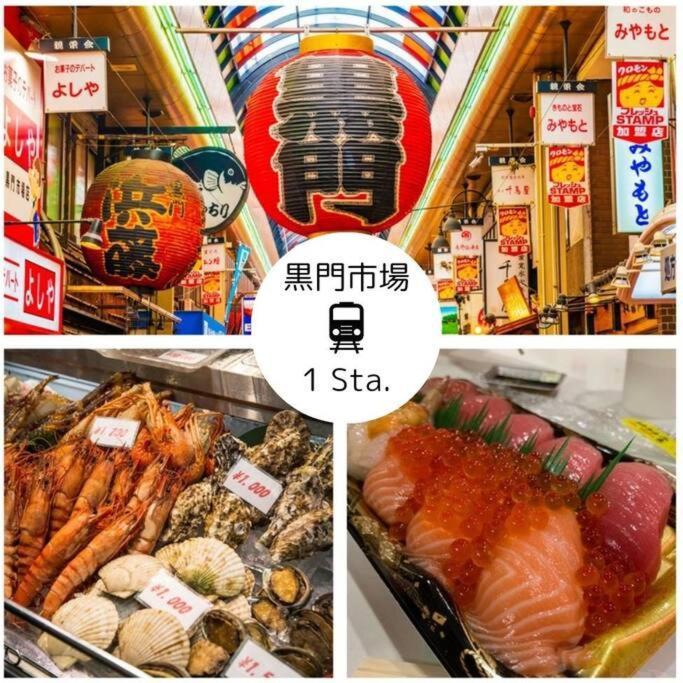 701 Residential Alex Usjまで1駅5分 * Osaka