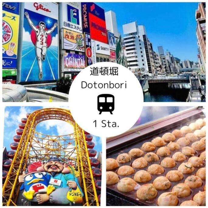 701 Residential Alex Usjまで1駅5分 Guest house