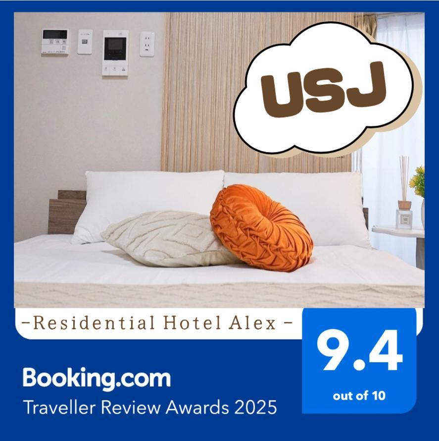 701 Residential Alex Usjまで1駅5分