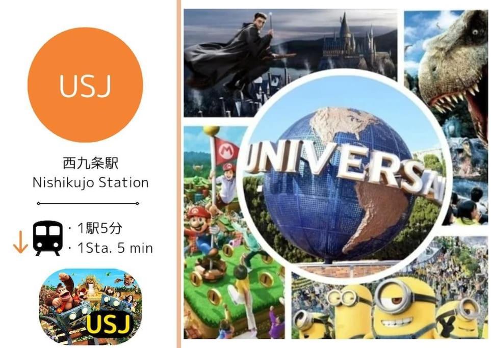 701 Residential Alex Usjまで1駅5分 Wisma tamu Osaka