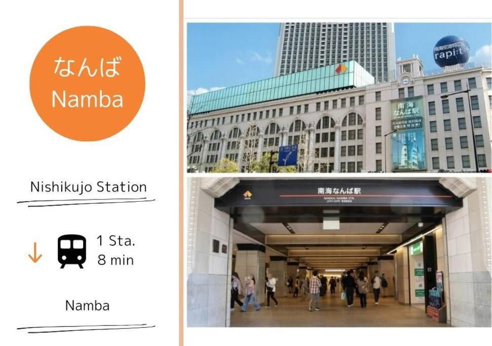 Wisma tamu 701 Residential Alex Usjまで1駅5分 Osaka